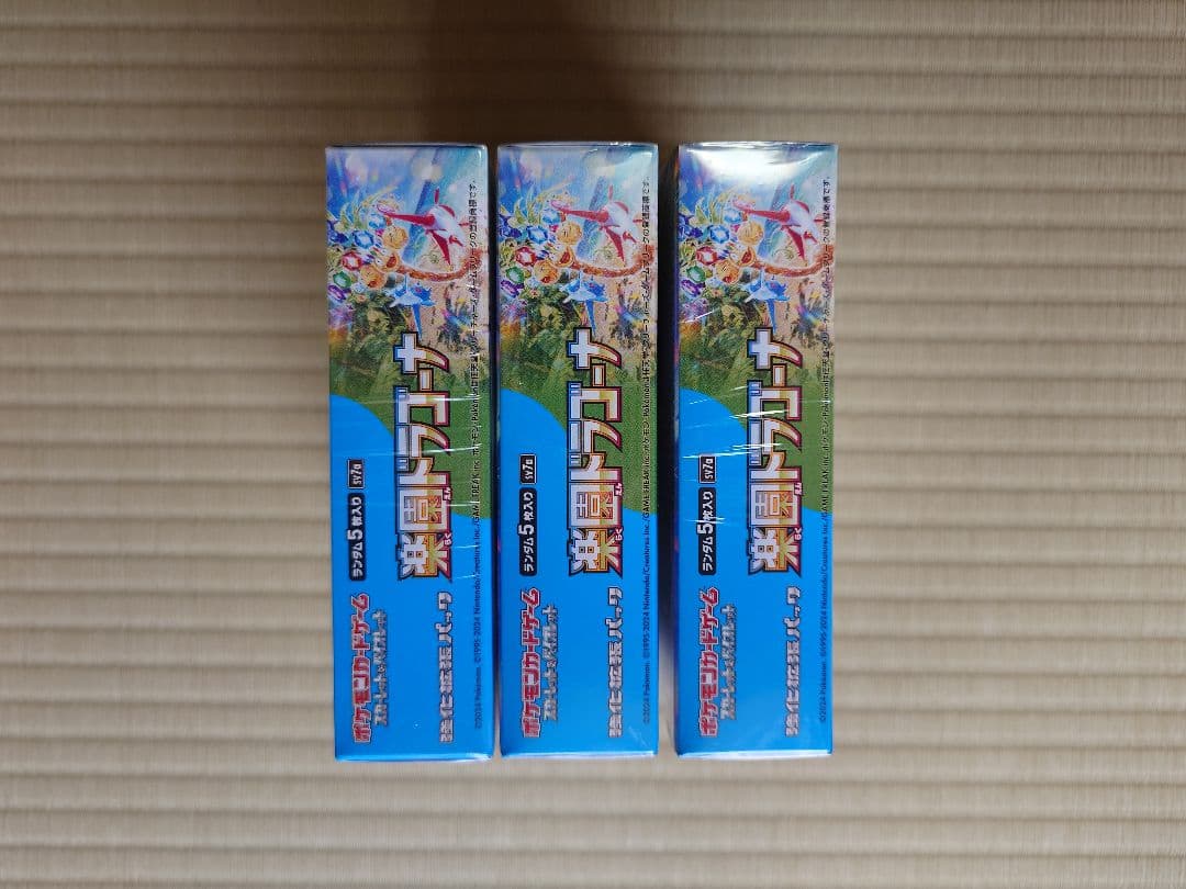 新品未開封■ポケモンカード 楽園ドラゴーナ 3BOX■シュリンク付