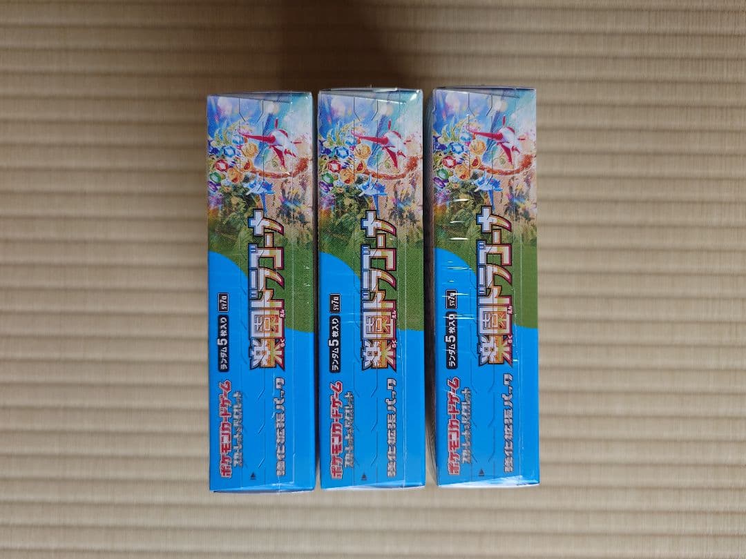 新品未開封■ポケモンカード 楽園ドラゴーナ 3BOX■シュリンク付
