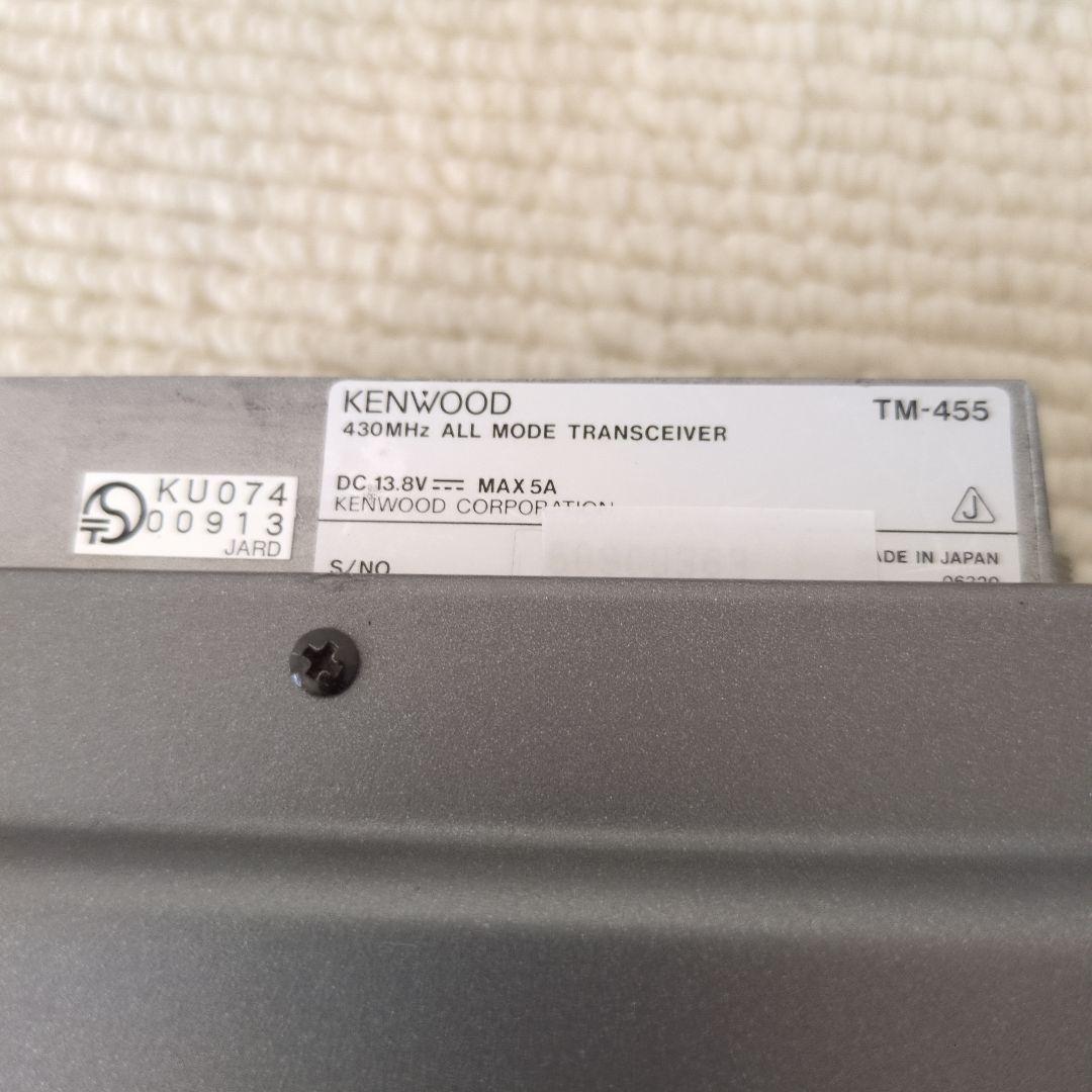 Kenwood　 TＭ-４５５ 受信機