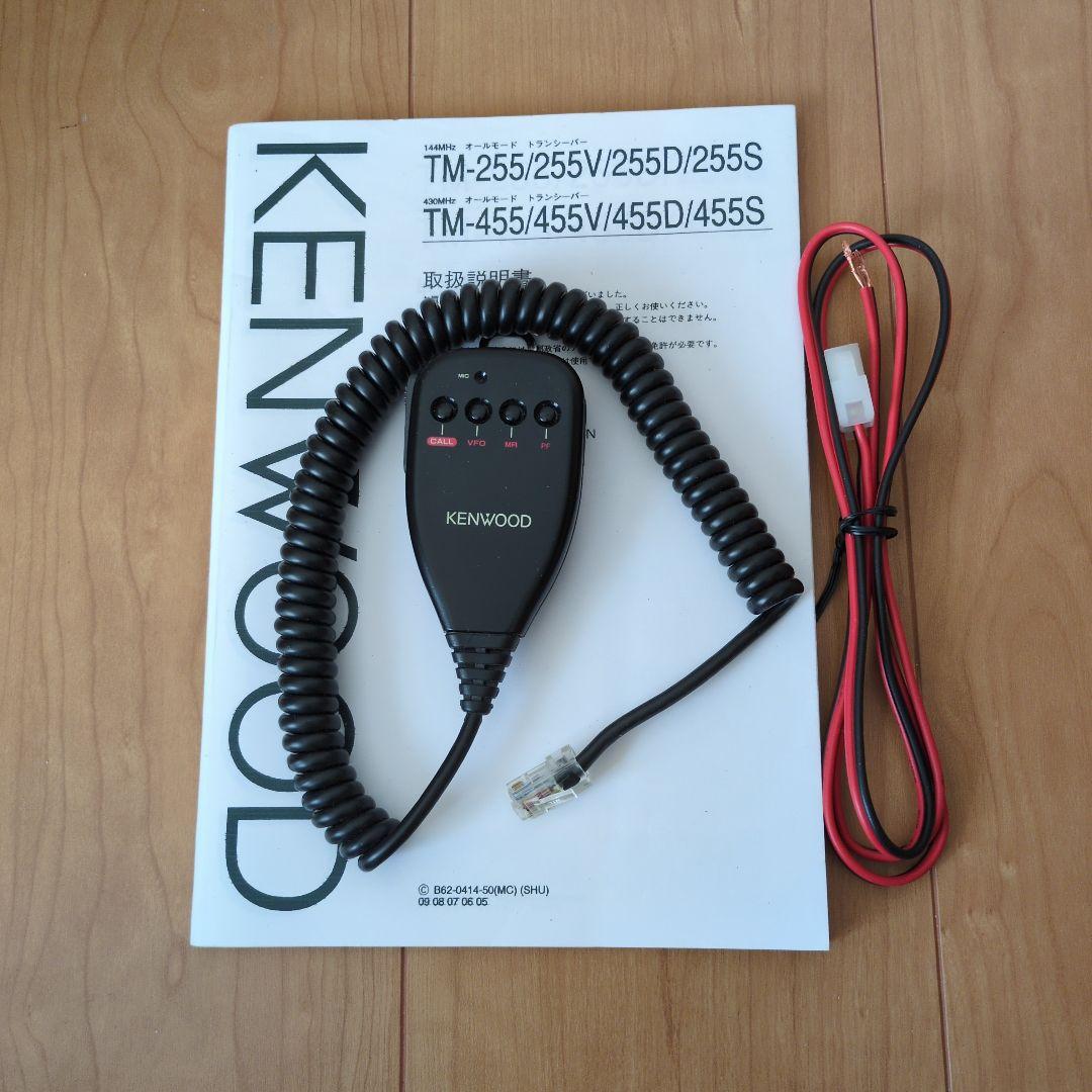 Kenwood　 TＭ-４５５ 受信機