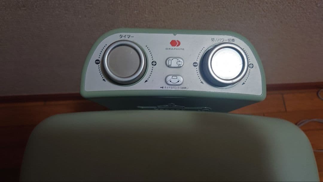 よ*ん様 アラジン Aladdin グラファイトヒーターCAH-2G10A グリ