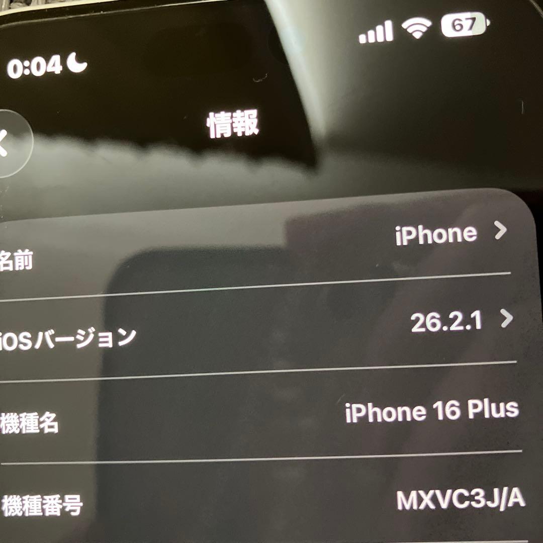 Apple iPhone 16 plus 128GB ホワイト