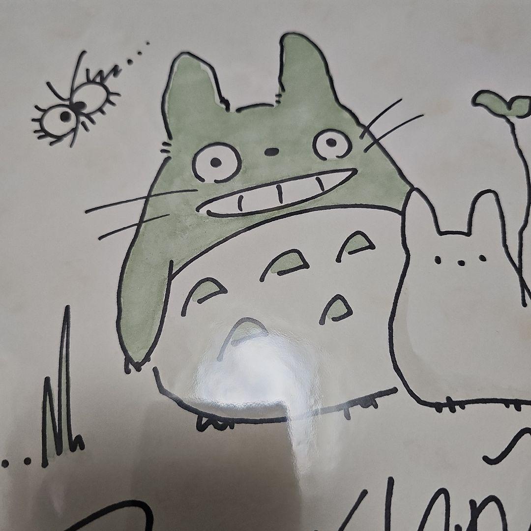 となりのトトロ 中&小トトロ イラスト 直筆サイン色紙