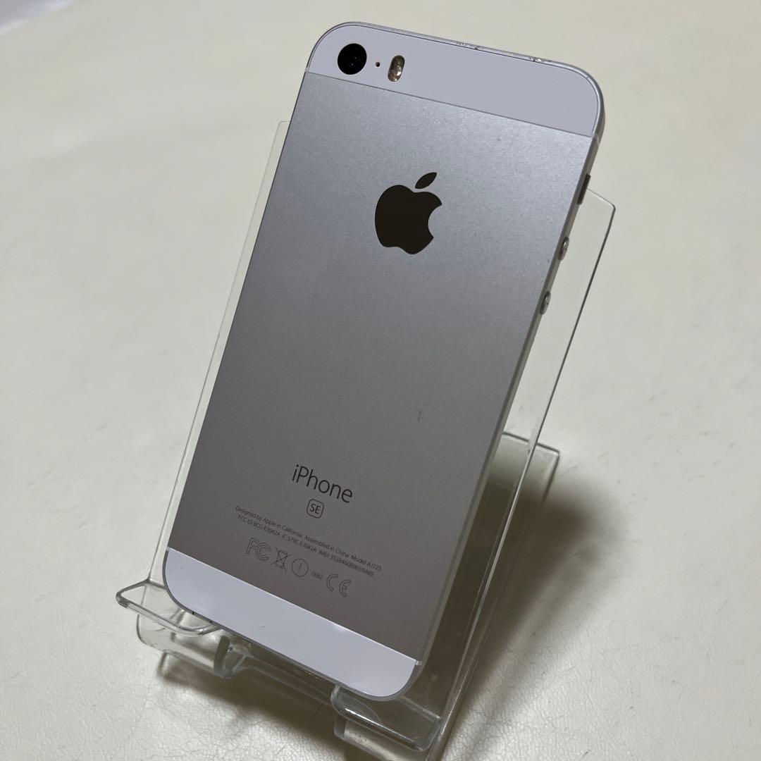 iPhoneSE 第1世代 128GB