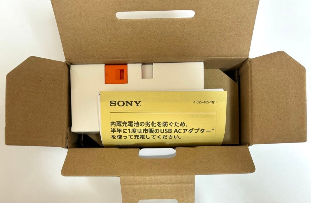 [やあ]SONY ICF-B300 防災ラジオ