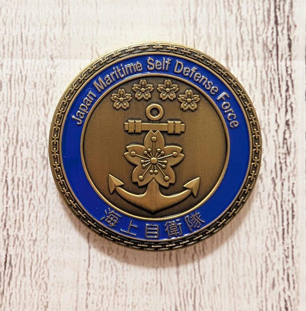 海上自衛隊 海上幕僚長 チャレンジ メダル