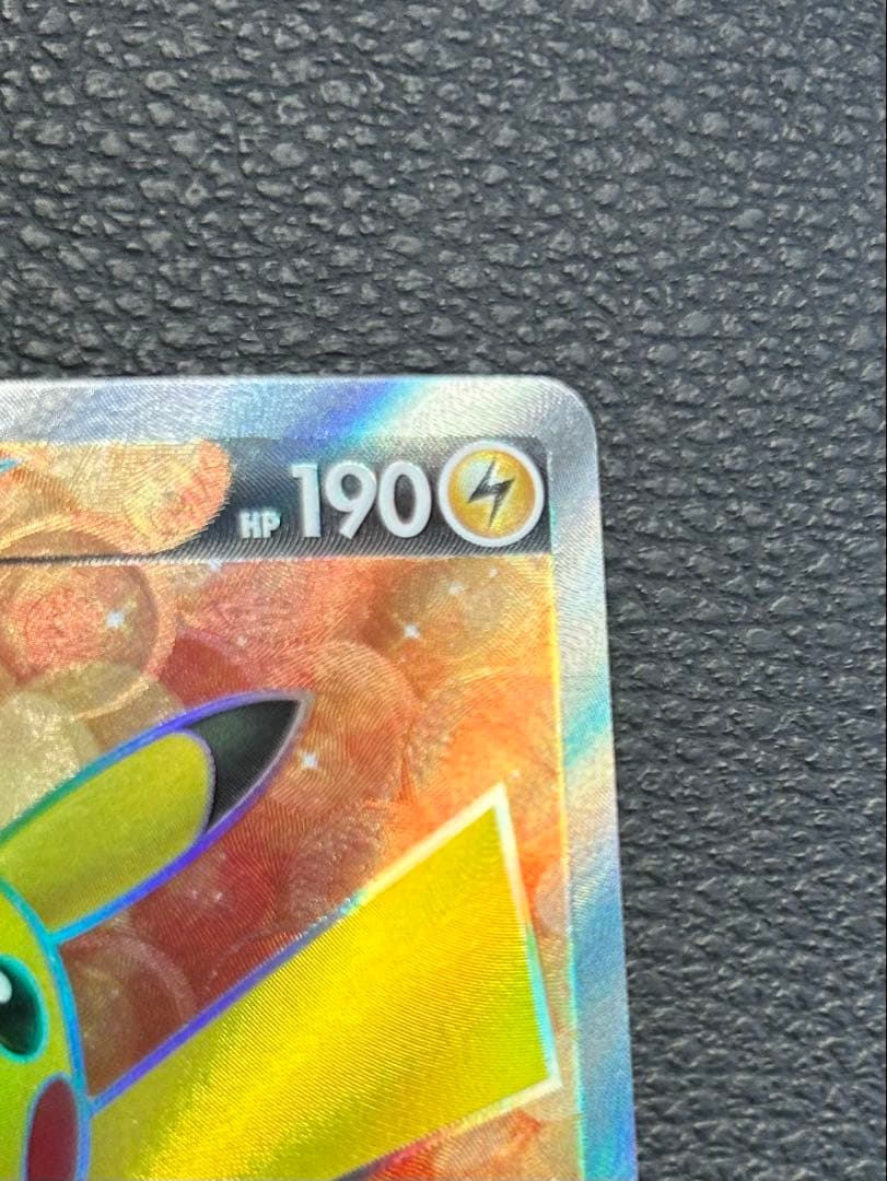 【早い者勝ち】 ピカチュウV Sr スタートデッキ100 415/414