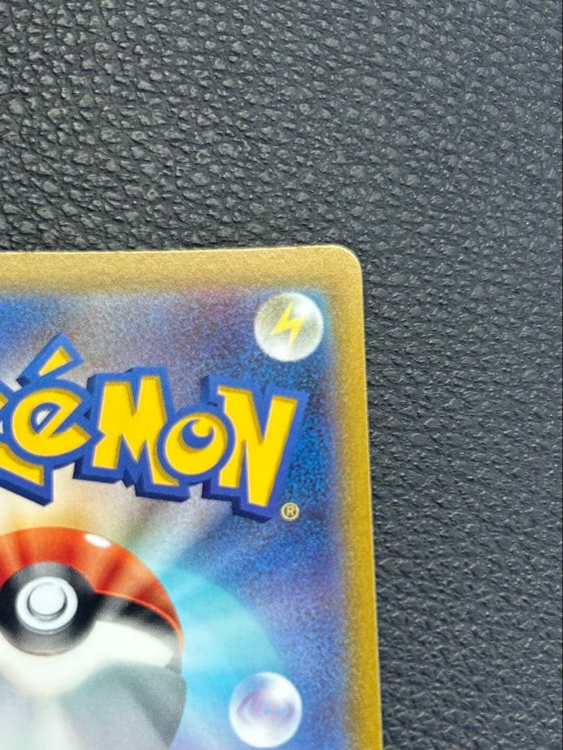 【早い者勝ち】 ピカチュウV Sr スタートデッキ100 415/414