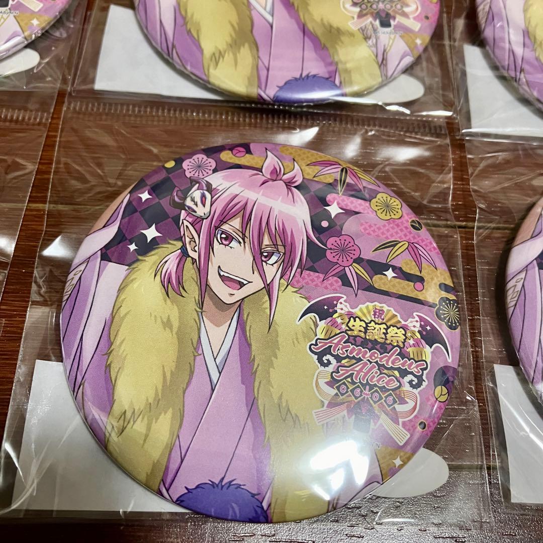 ☆限定☆ 生誕祭 アスモデウス 缶バッジ 12個セット 魔入りました！入間くん
