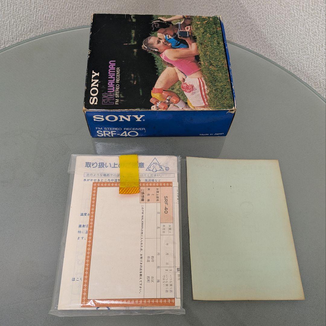 【美品】SONY FM WALKMAN ソニー FMウォークマン SRF-40