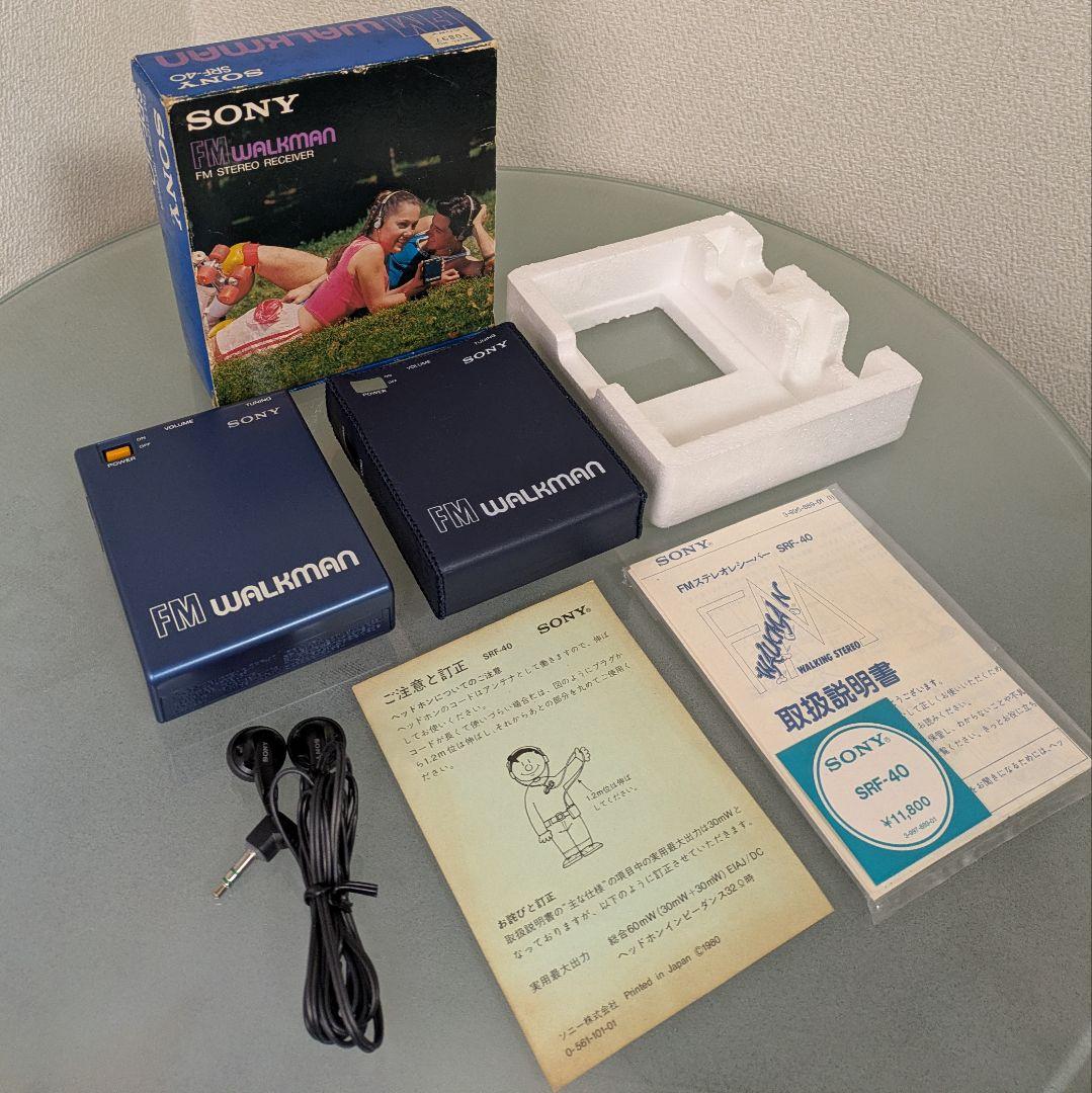 【美品】SONY FM WALKMAN ソニー FMウォークマン SRF-40