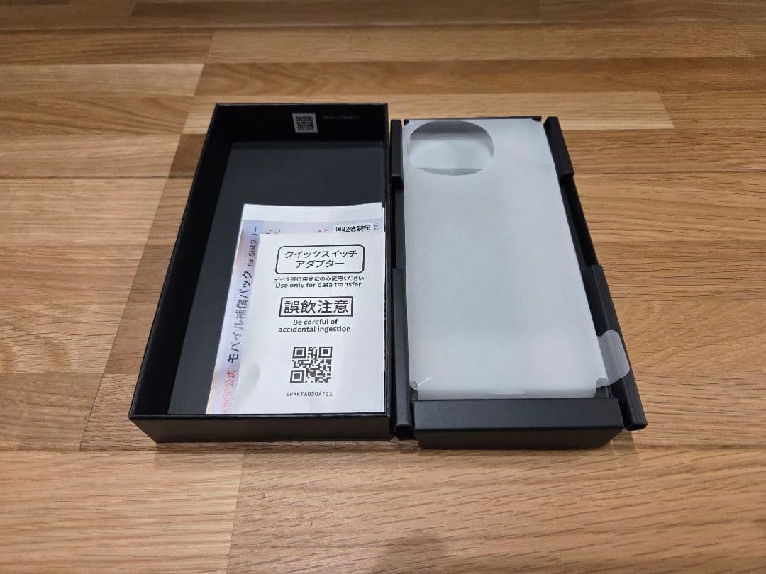 極美品 SHARP AQUOS R10 512GB トレンチベージュ！