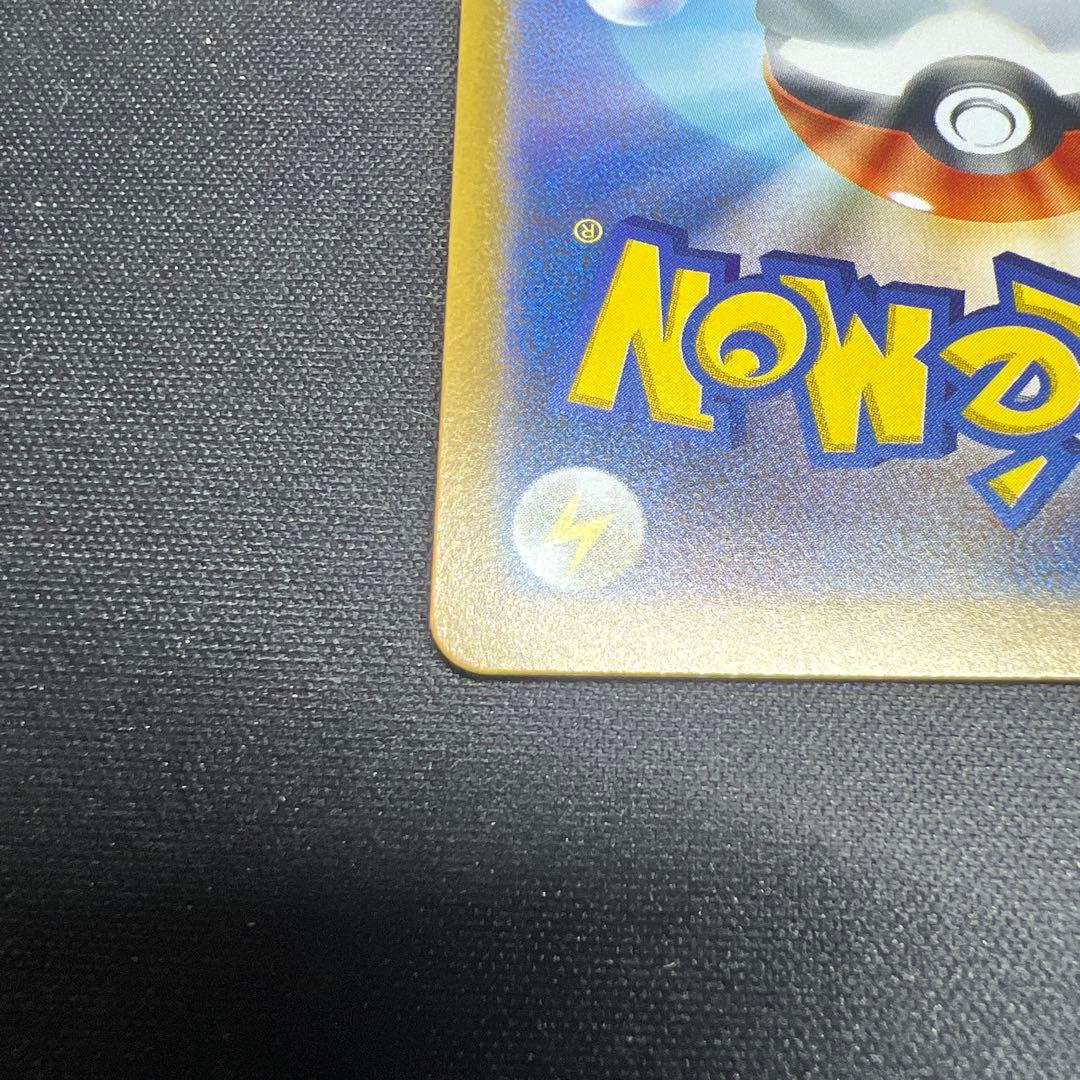 ポケモンカード　メガリザードンXex sar