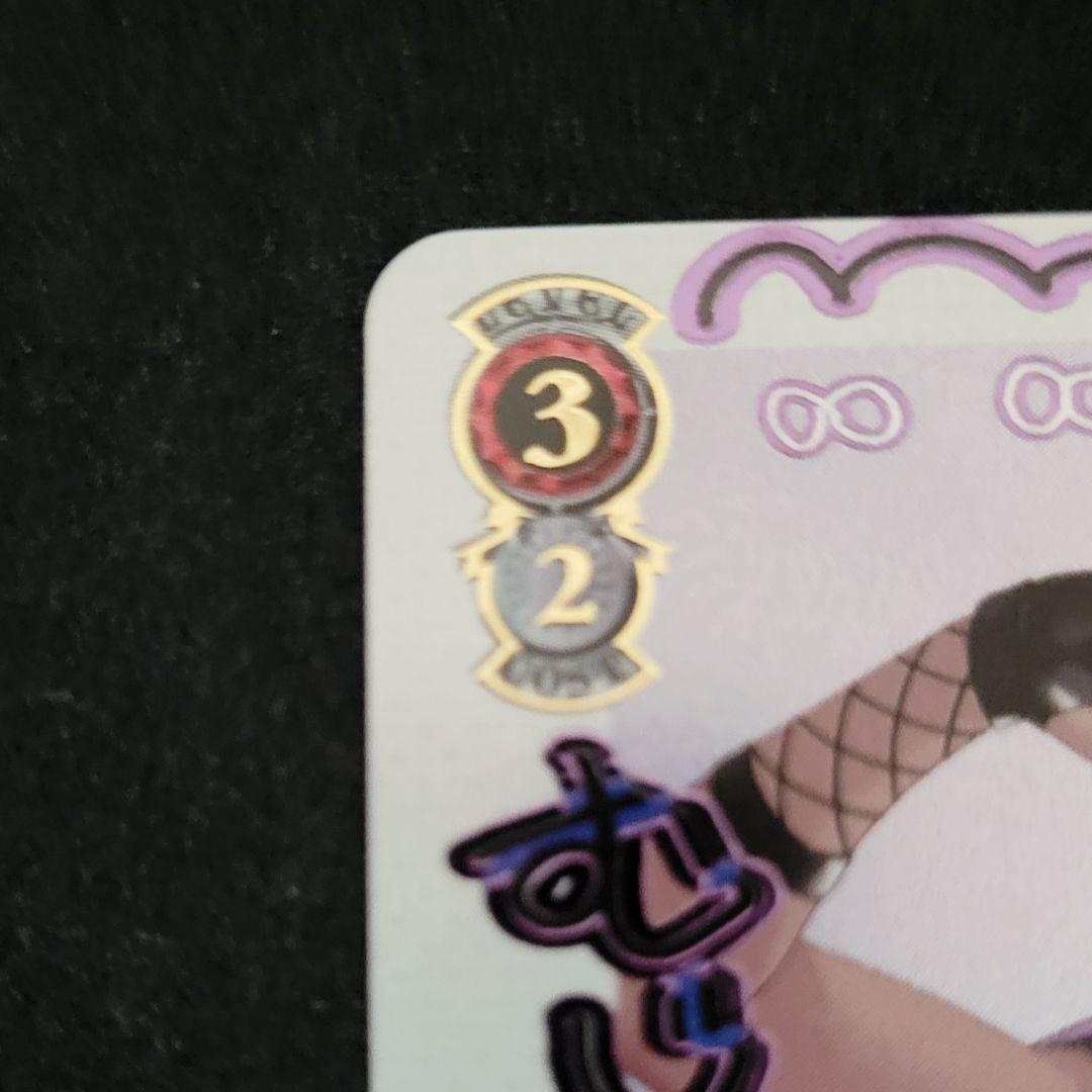 とびっきりのワンショット！　八十科むじな　SEC