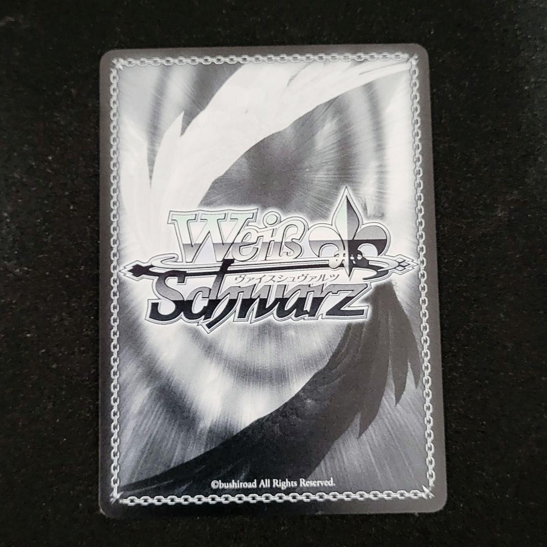 とびっきりのワンショット！　八十科むじな　SEC