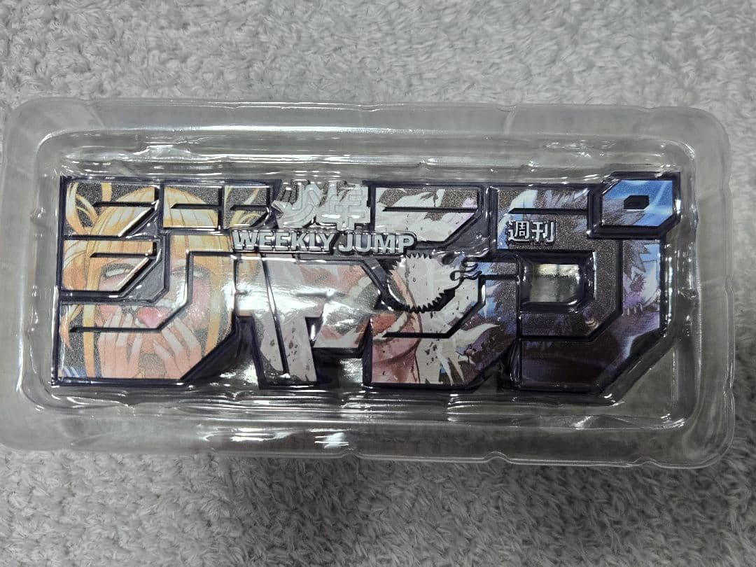 ヒロアカ　ロゴフィギュア 死柄木/荼毘/トガ edition100%