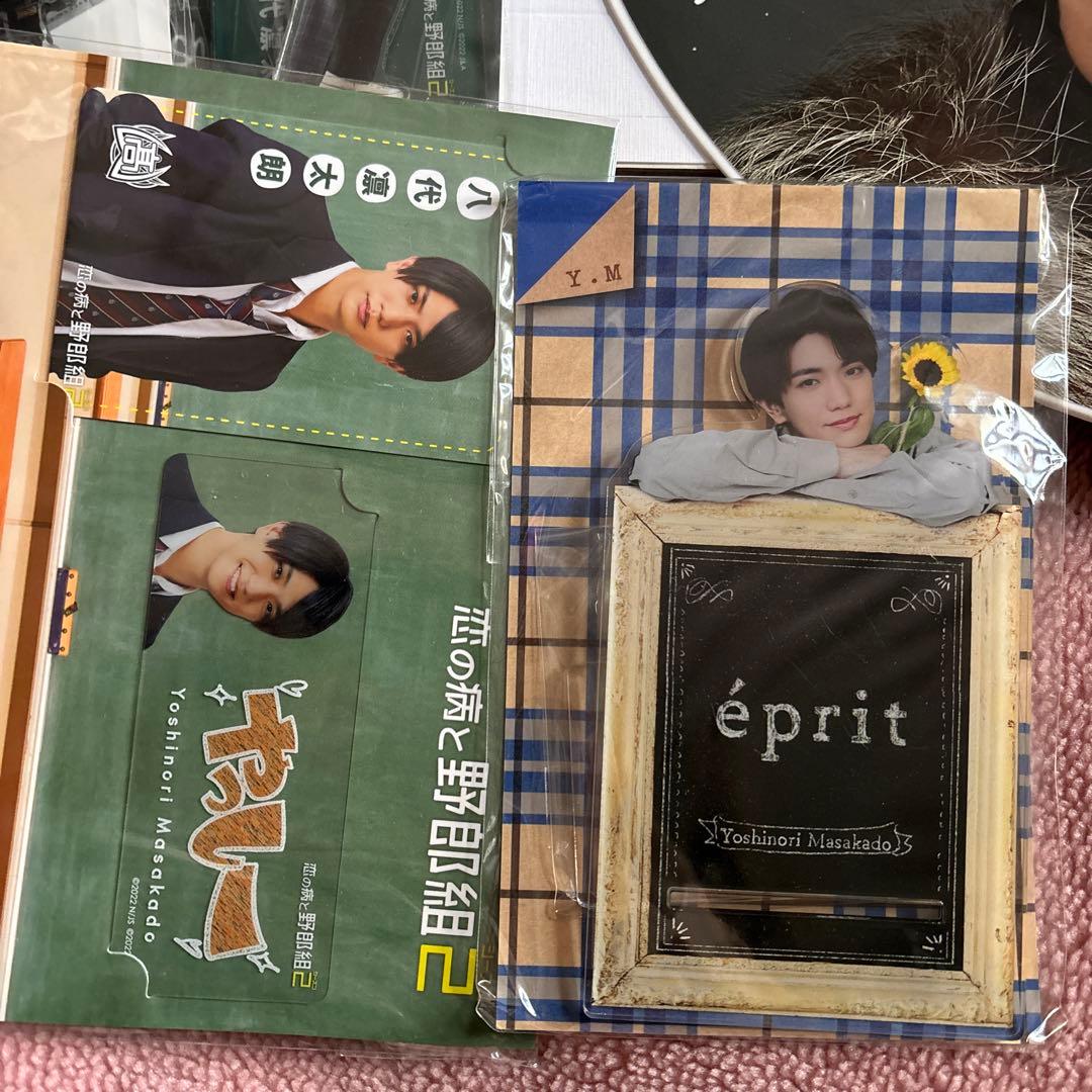 【最終価格】正門良規 グッズまとめ売り