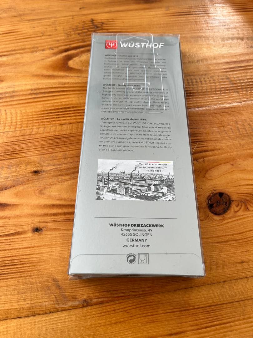 ヴォストフ キッチンバサミ　5550-1