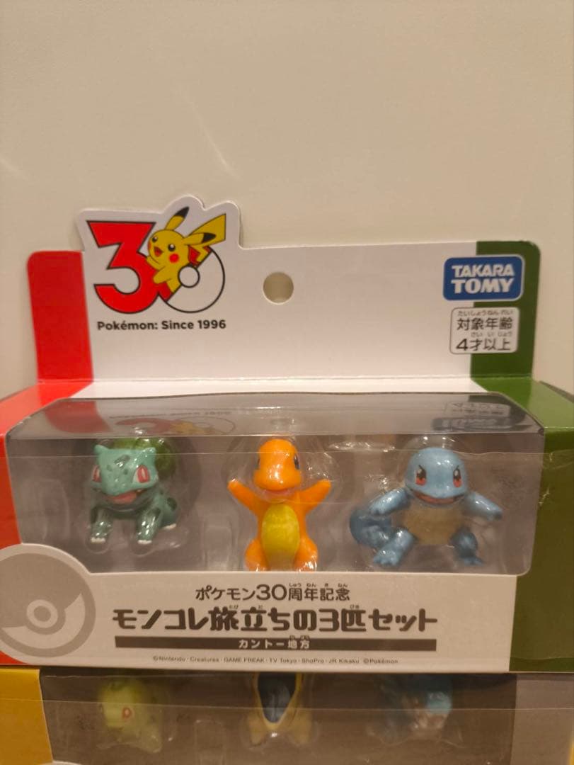 未開封】モンコレ 旅立ちの3匹セット カントー地方 30周年　ジョウト地方