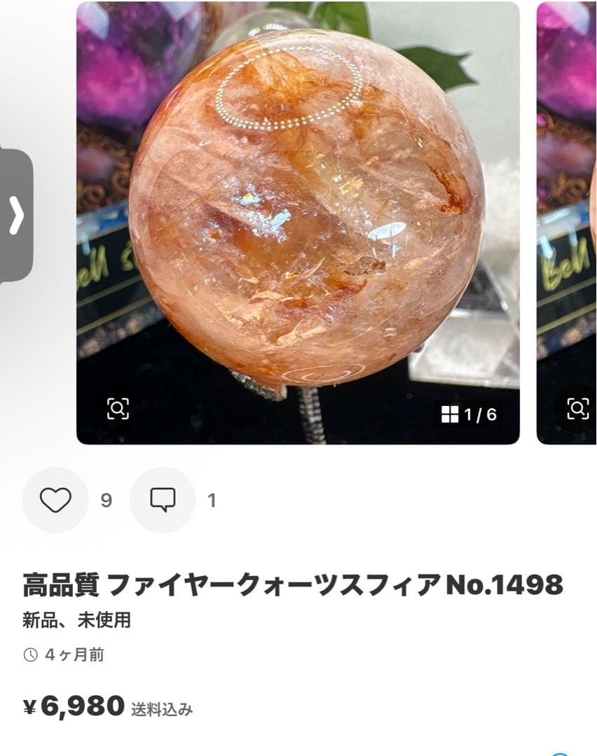 高品質 アメジストカクカクハート♡♡No.1986