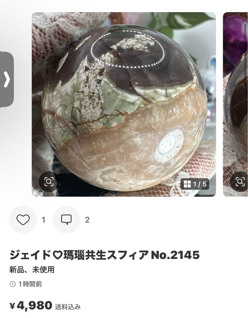 高品質 アメジストカクカクハート♡♡No.1986