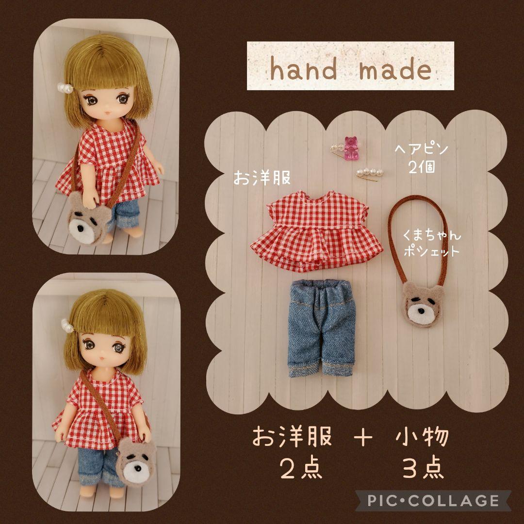 ミキちゃんマキちゃん 服 5点セット ハンドメイド   　126