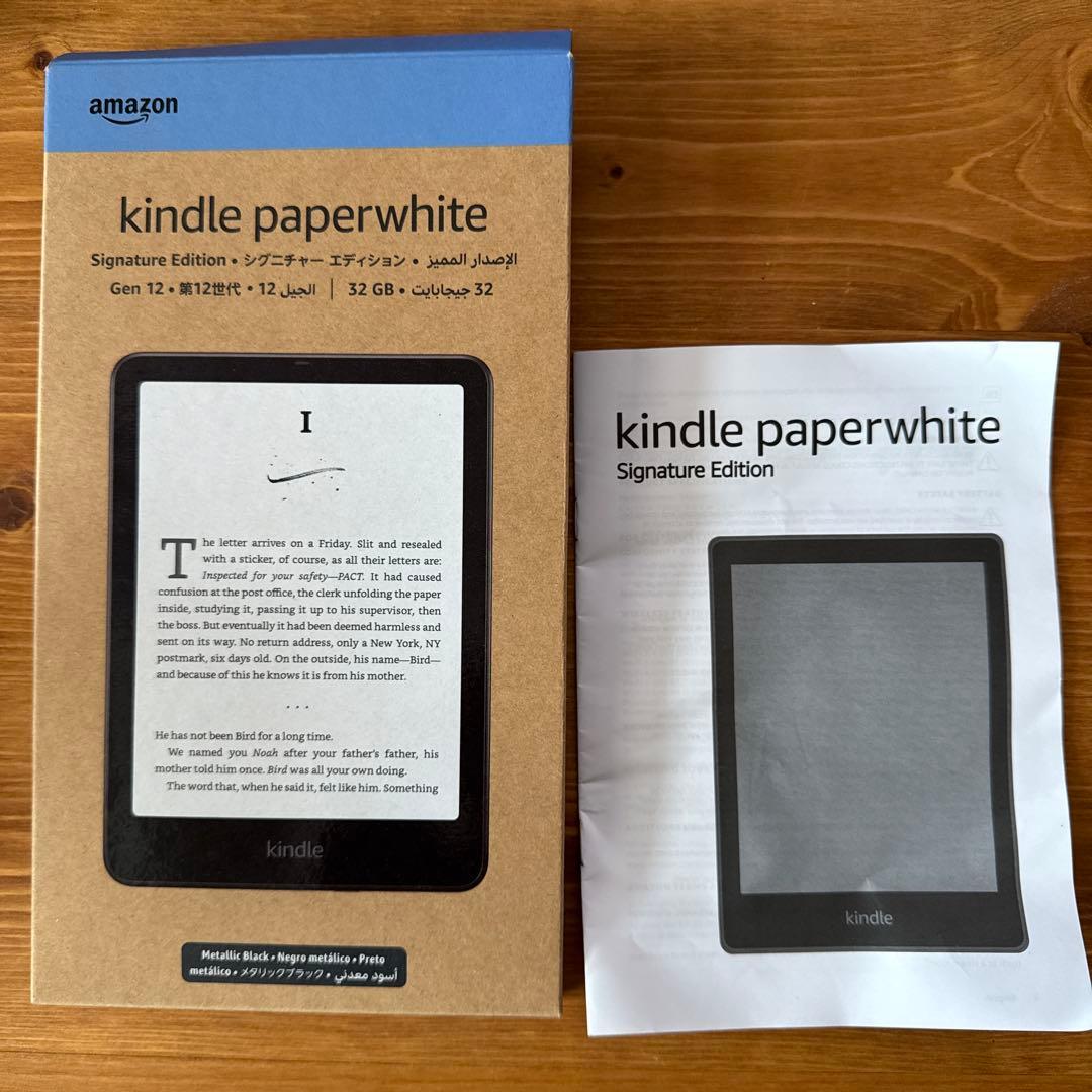 最新New Kindle Paperwhiteシグニチャーエディション32GB/