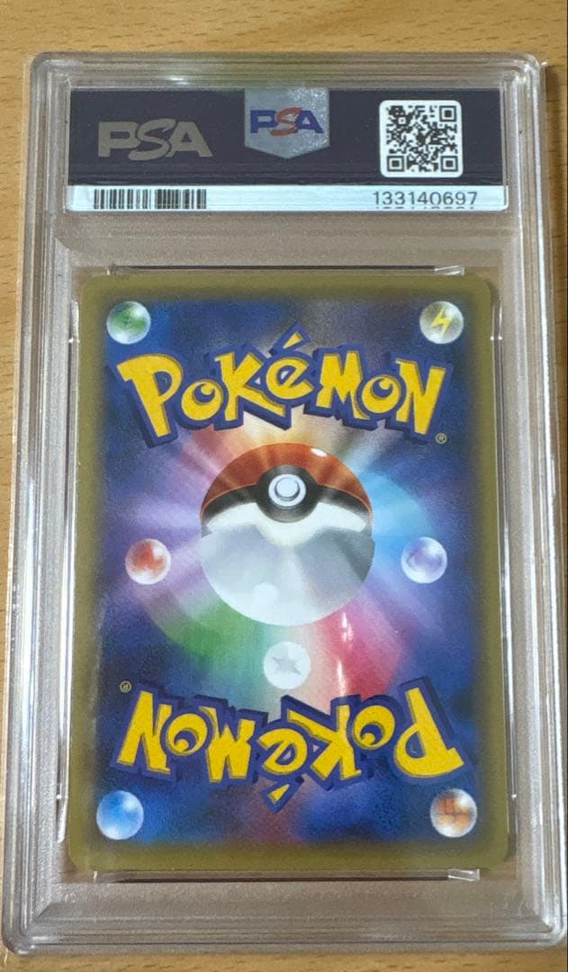 マナフィpsa10 幻・伝説ドリームキラコレクションcp5