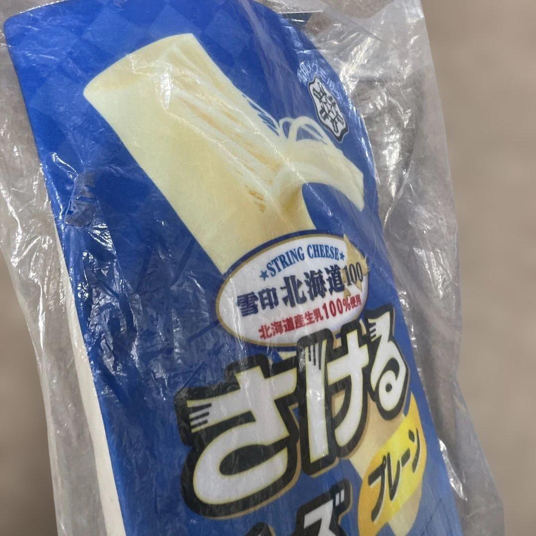 新品　雪印メグミルク　一番くじA賞　巨大　さけるチーズクッション　抱き枕