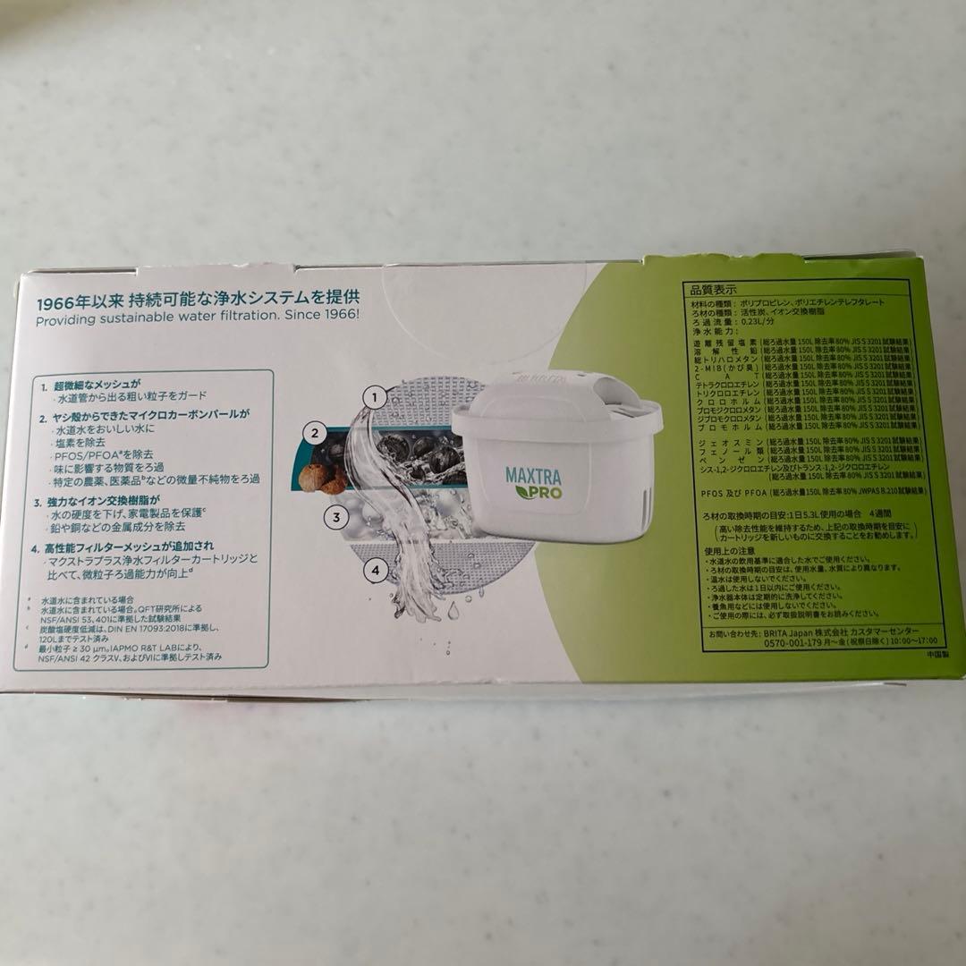 BRITA MAXTRA PRO 浄水器カートリッジ 8個入り