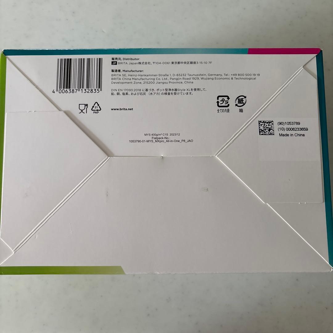 BRITA MAXTRA PRO 浄水器カートリッジ 8個入り