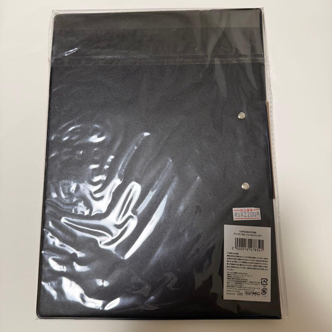 バイオハザード　カプコン　アンブレラ社　ファイルバインダー