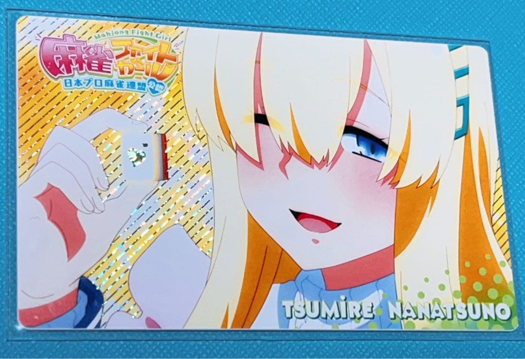 麻雀ファイトガール ナナツノ・ツミレ 8点まとめセット