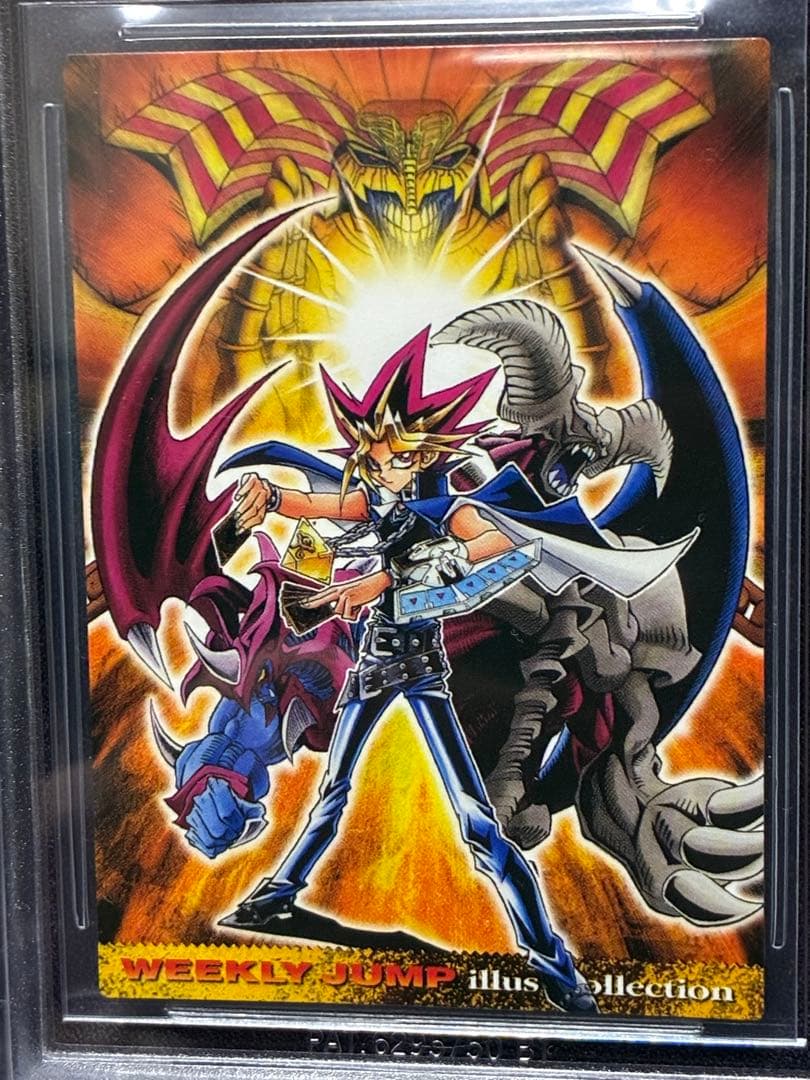 BGS9.5≒PSA10 遊戯王 イラストコレクション ジャンプフェスタ2004