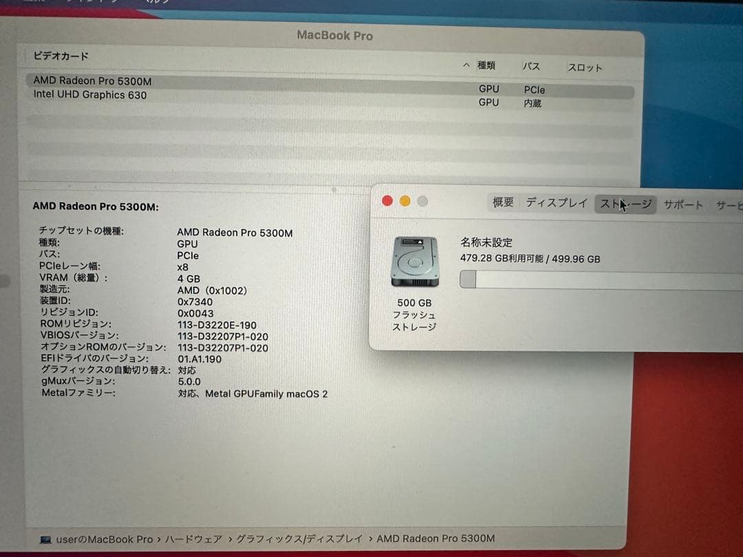 Macbook Pro 2019 16inch corei7, メモリ 32Gb