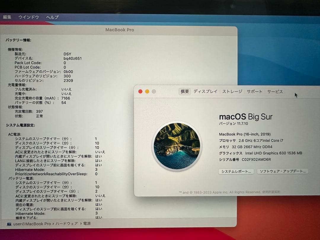 Macbook Pro 2019 16inch corei7, メモリ 32Gb