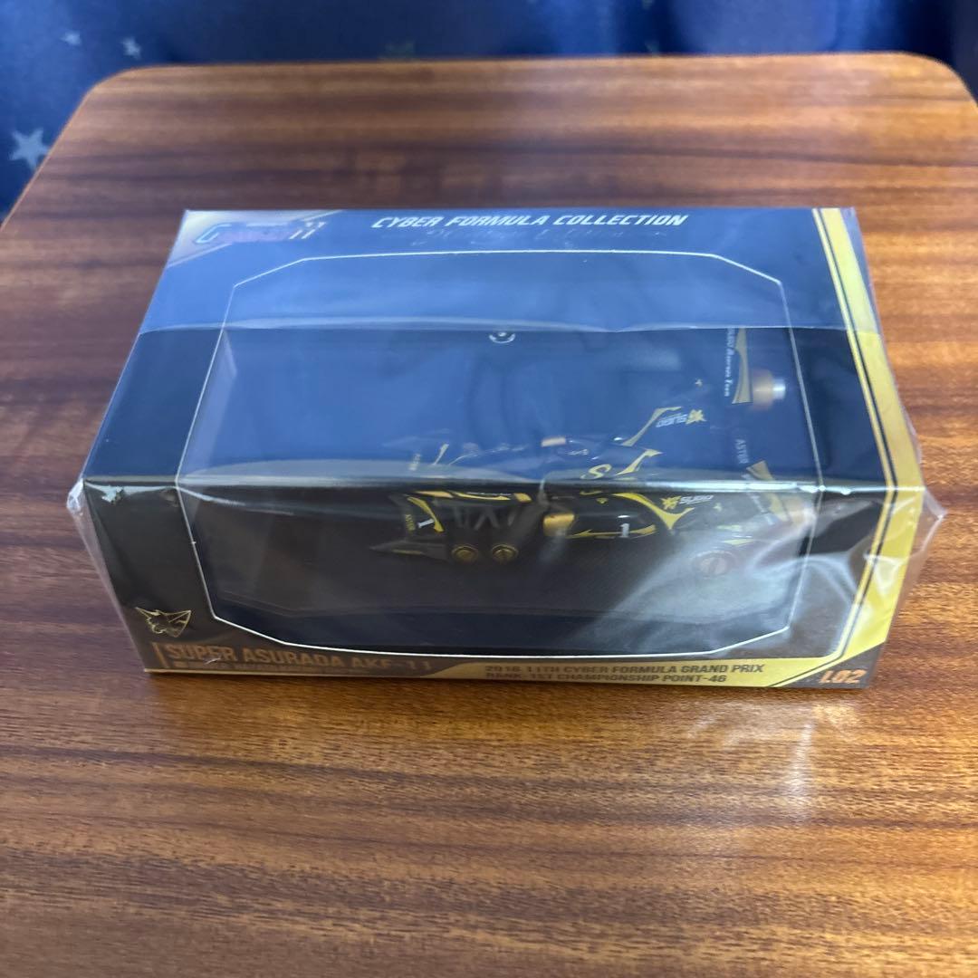 新世紀GPXサイバーフォーミュラ11 スーパーアスラーダ BLACK Ver.