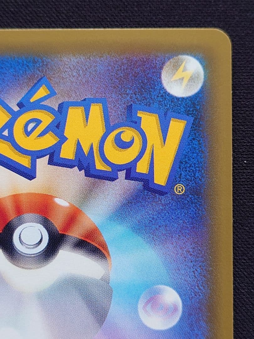 セレビィ＆フシギバナGX　SA　SR　スペシャルアート