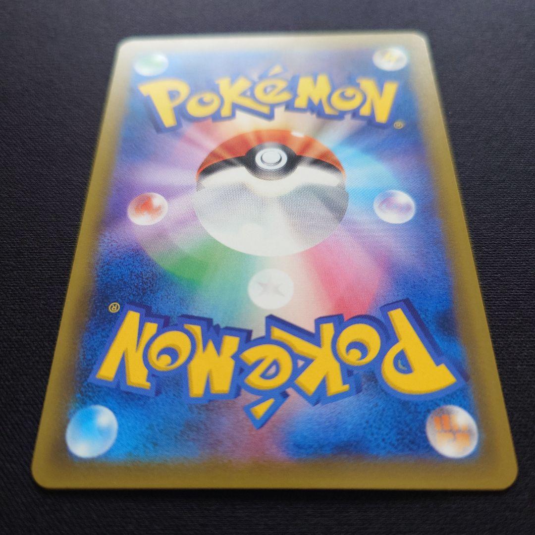 セレビィ＆フシギバナGX　SA　SR　スペシャルアート