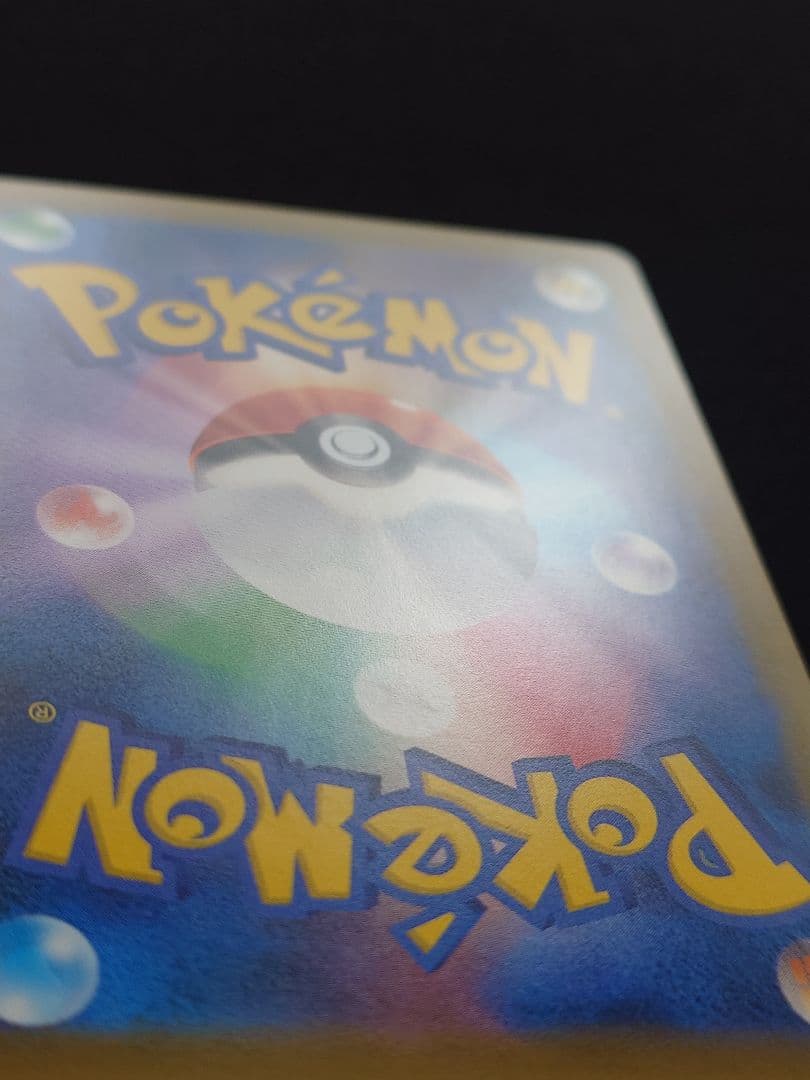 セレビィ＆フシギバナGX　SA　SR　スペシャルアート