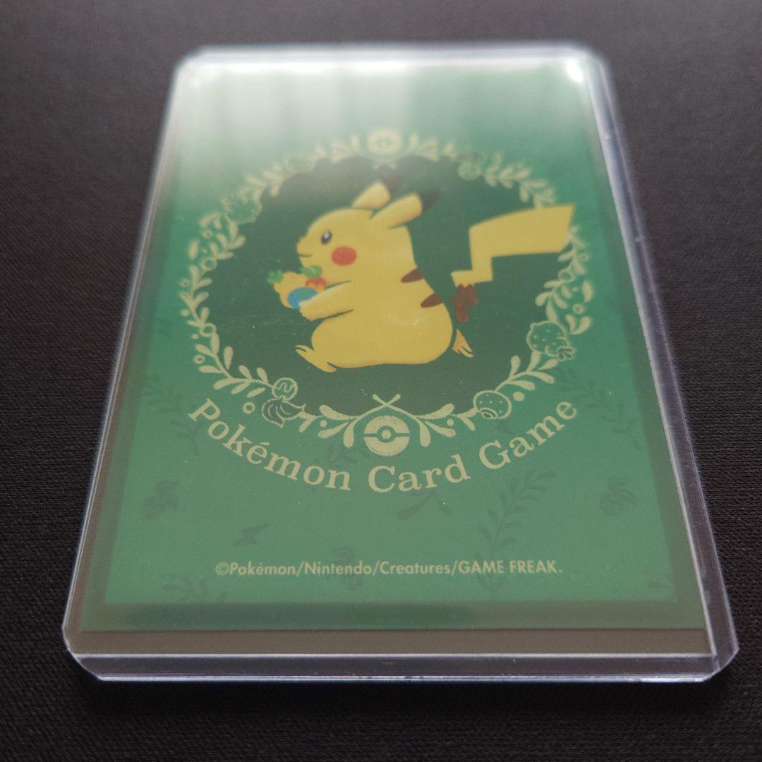 セレビィ＆フシギバナGX　SA　SR　スペシャルアート