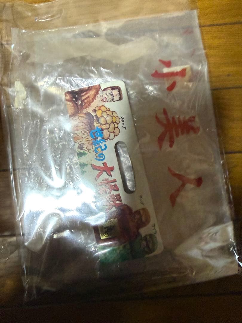 M１号　小美人　モスラ幼虫　モスラのたまご　モスラ　ソフビ　ゴジラ　値下げOK