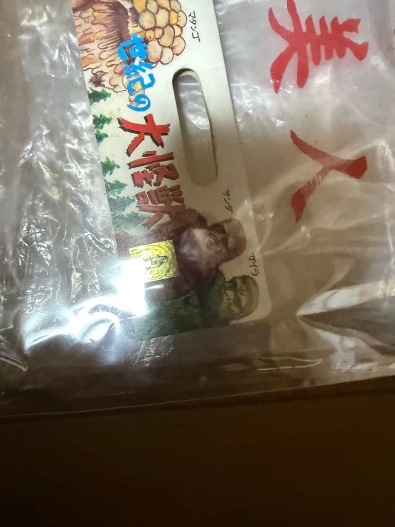 M１号　小美人　モスラ幼虫　モスラのたまご　モスラ　ソフビ　ゴジラ　値下げOK