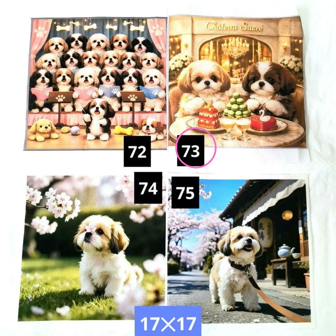 レンローズ様】②ハンドメイドオーダー製作用パネル生地