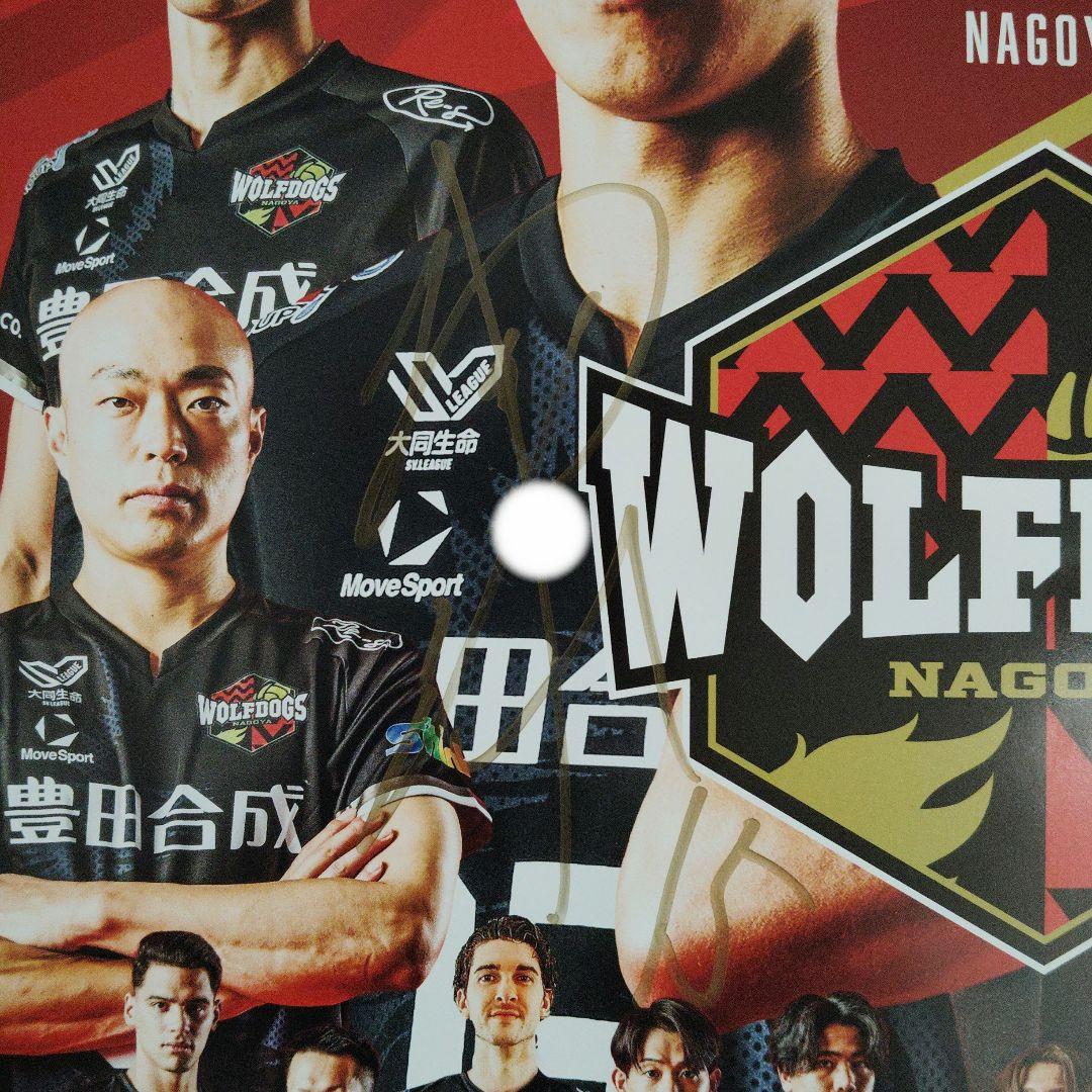 希少品　 2025-26 ポスター宮浦選手直筆サイン入りウルフドッグス