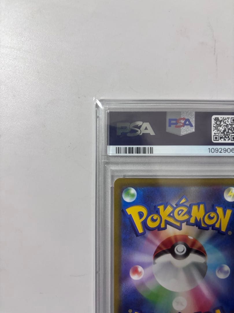 リ*ー様 マリィのプライド sr psa10