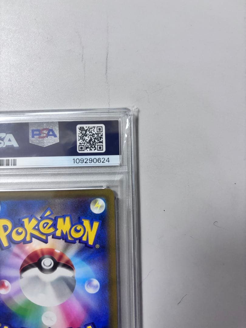 リ*ー様 マリィのプライド sr psa10