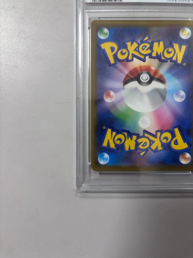 リ*ー様 マリィのプライド sr psa10