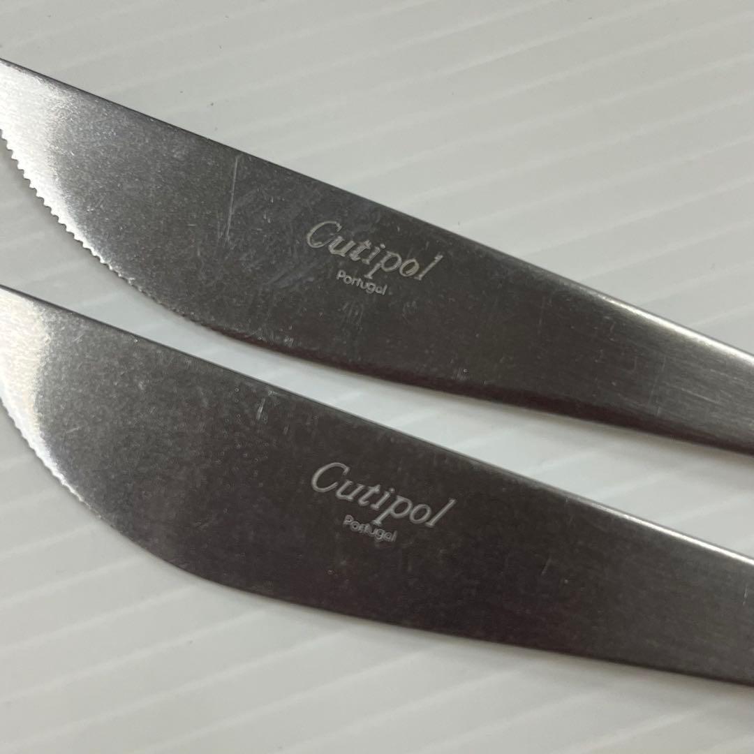 Cutipol カトラリーセット クチポール GOA ゴア ポルトガル シルバー