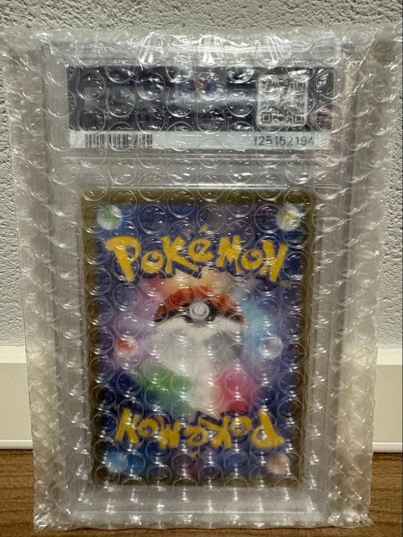 ピカチュウ：ポケカの夏がキタ！プロモ 218/SV-P PSA10